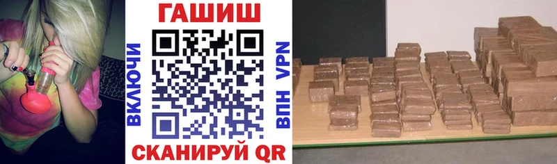 Купить APVP  Cocaine  Меф мяу мяу  Гашиш  Благодарный