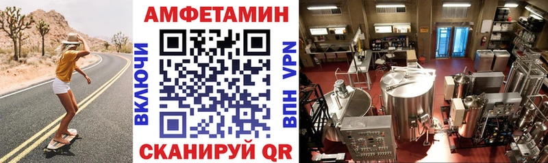 АМФЕТАМИН 97%  Купить где  Благодарный 