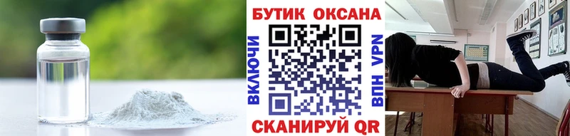 Купить закладки  Благодарный  Бутират оксана 