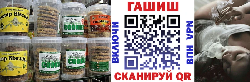Canna-Cookies конопля  Купить закладки  Благодарный 