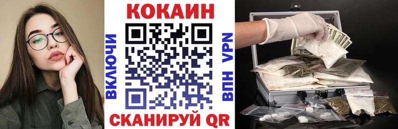 КОКАИН Перу Купить закладки Благодарный