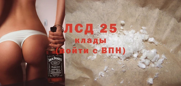 прущие крисы Арсеньев