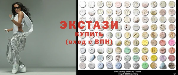 ECSTASY Армянск