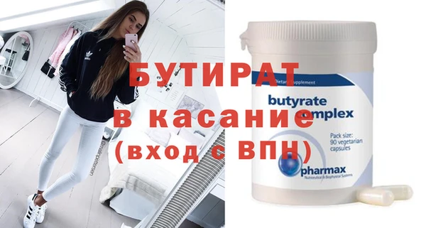 ECSTASY Армянск