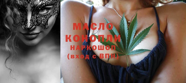 круглые Аркадак