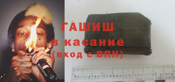 прущие крисы Арсеньев