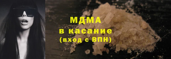 прущие крисы Арсеньев