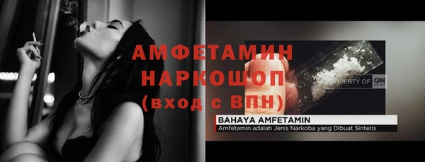 прущие крисы Арсеньев