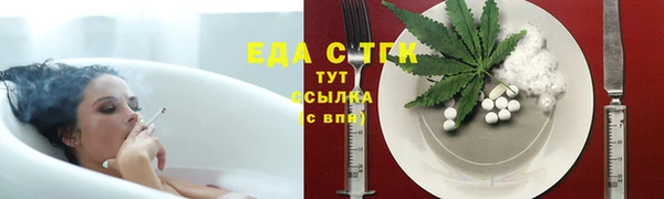ECSTASY Армянск