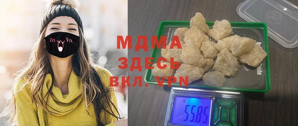 ECSTASY Армянск