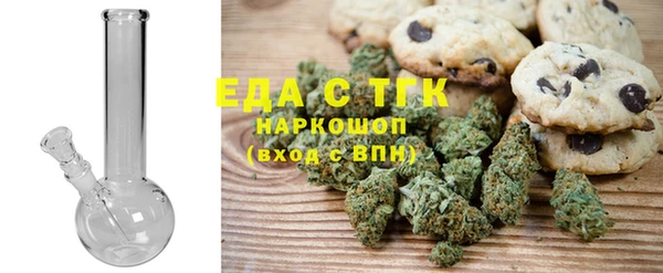 круглые Аркадак