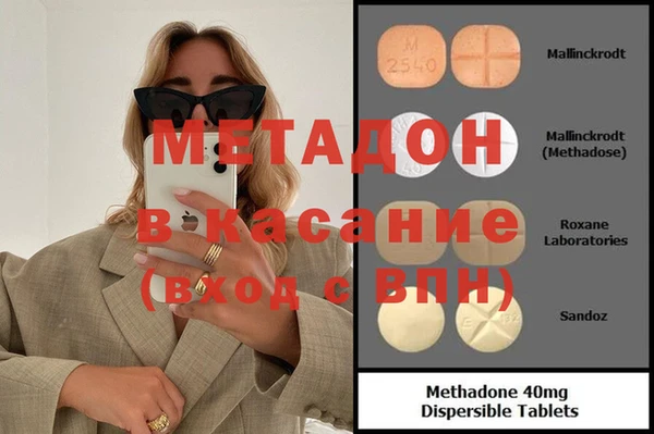 ECSTASY Армянск