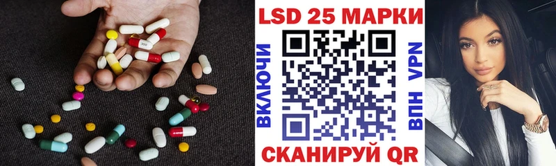 Купить закладки  Благодарный  LSD-25 экстази ecstasy 