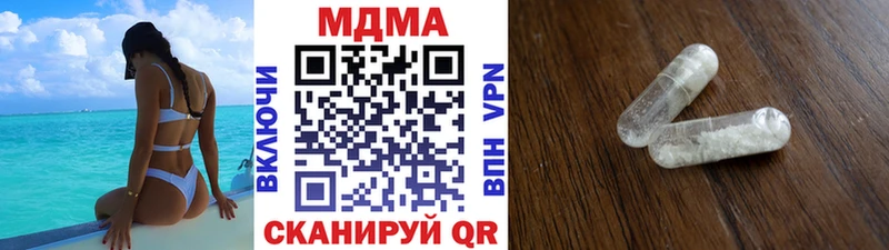 МДМА кристаллы Купить где Благодарный