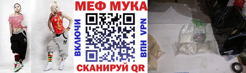 МЯУ-МЯУ 4 MMC  Купить  Благодарный 