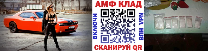 Первитин мет  Купить  Благодарный 