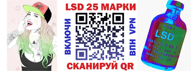 Купить где  Благодарный  Наркотические марки 1500мкг 