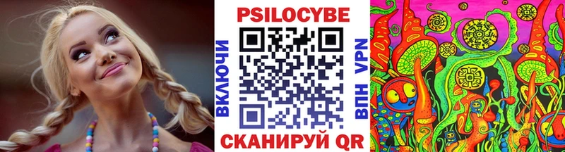 Псилоцибиновые грибы ЛСД Купить Благодарный